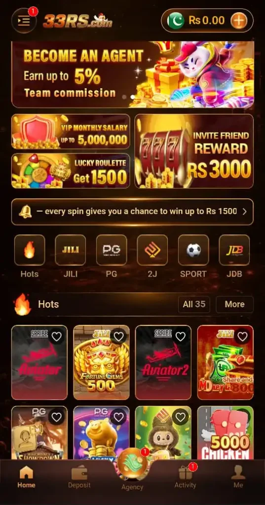 33 RS Game Interface