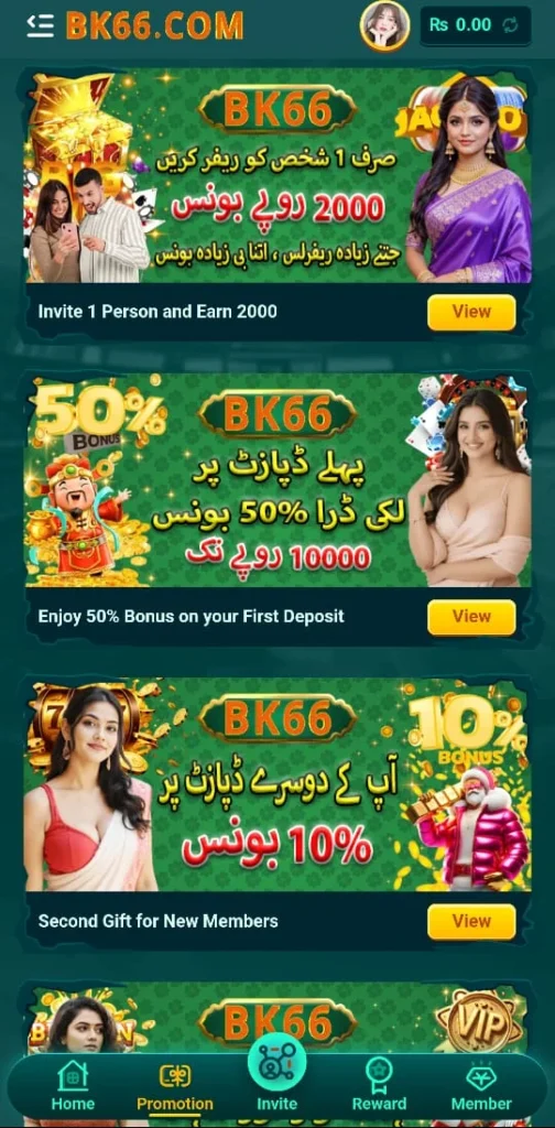 BK66 Game Bonuses