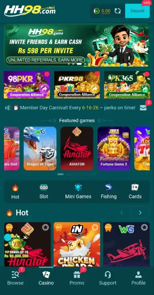 HH98 Game Interface