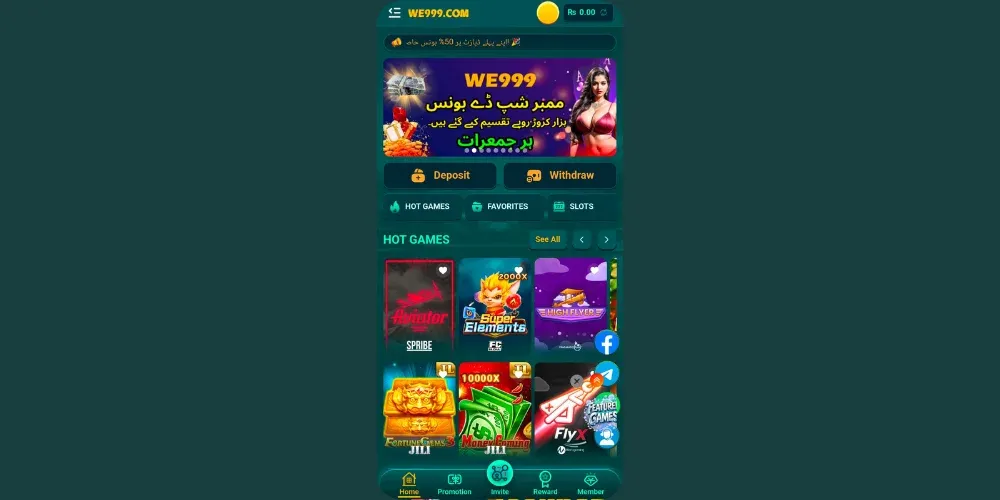 WE999 Game