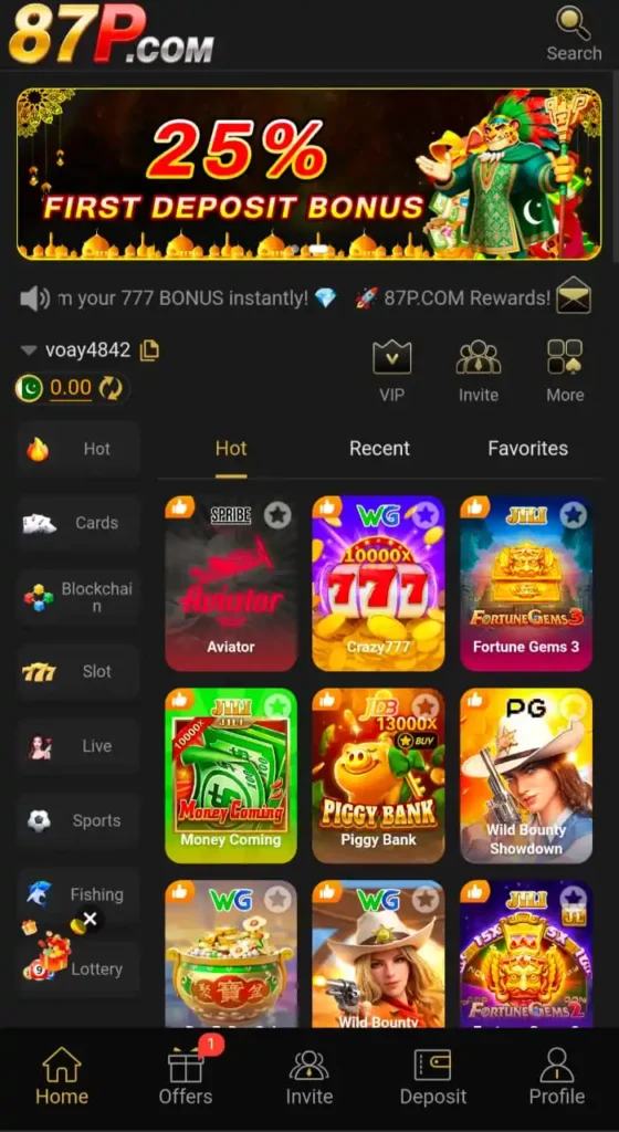 87P Game 
