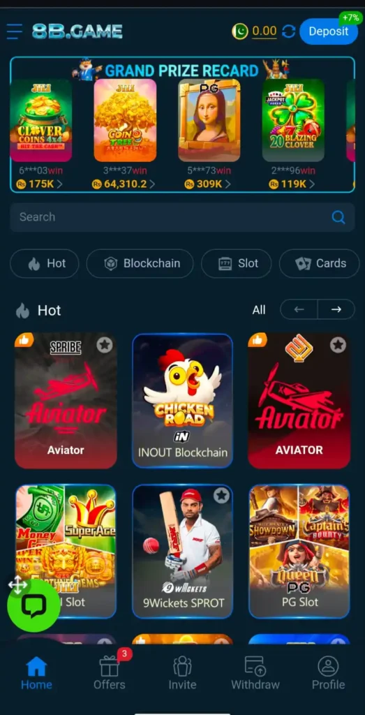 8B Game Interface