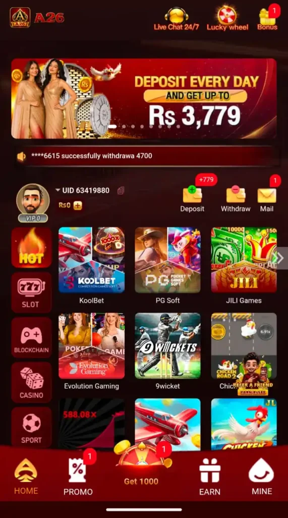 A26 Game Interface