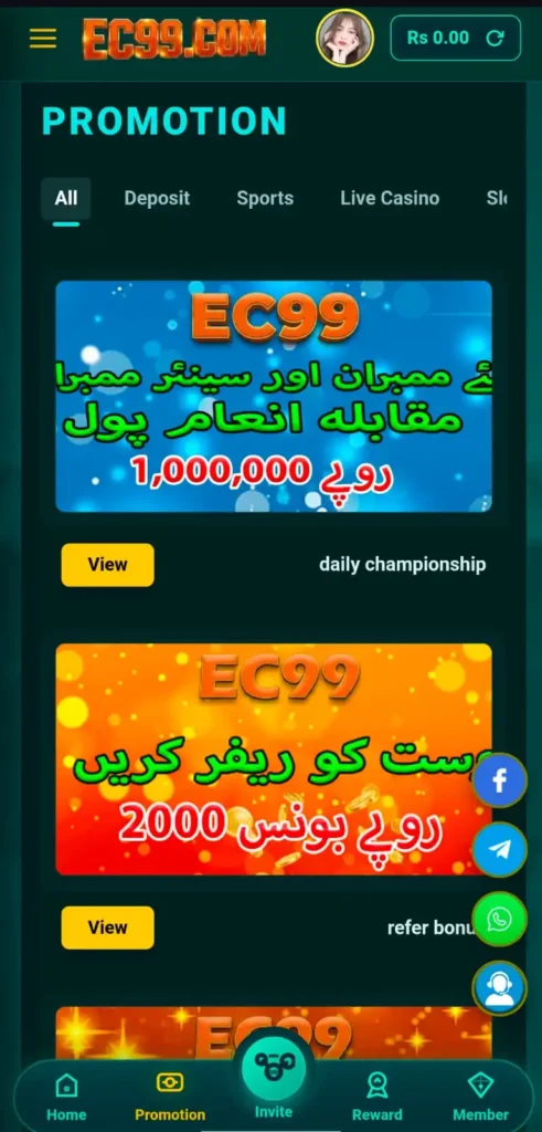 EC99 Game Bonuses