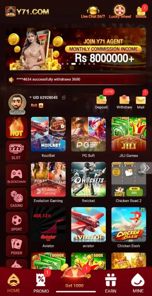 Y71 Game Inteface