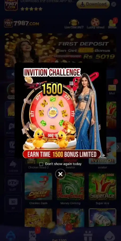 7987 Game Rewards