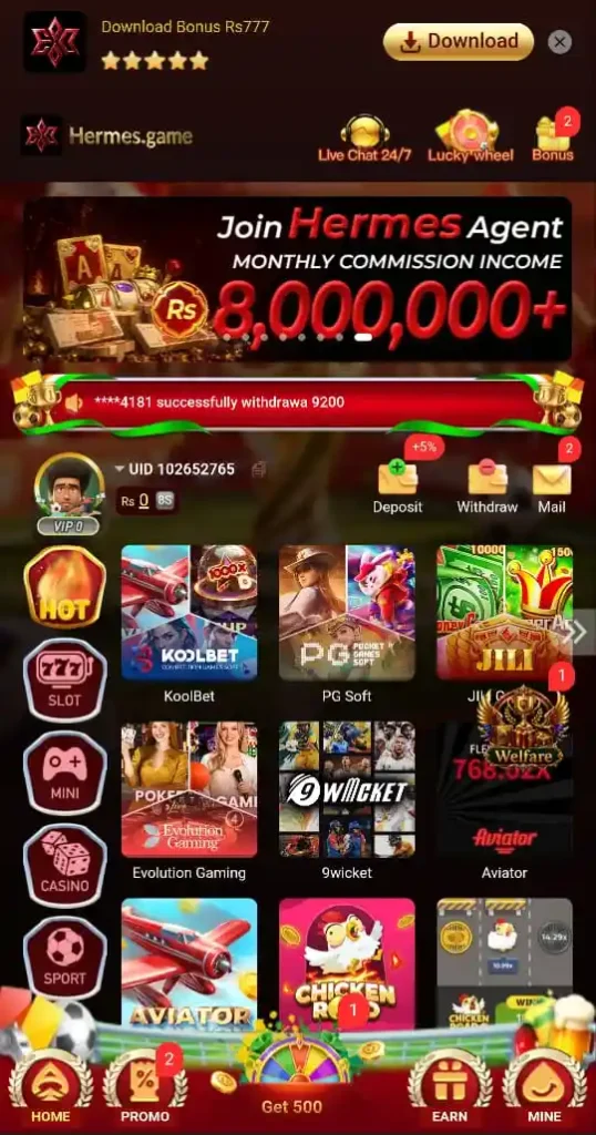 Hermes-Game-Interface