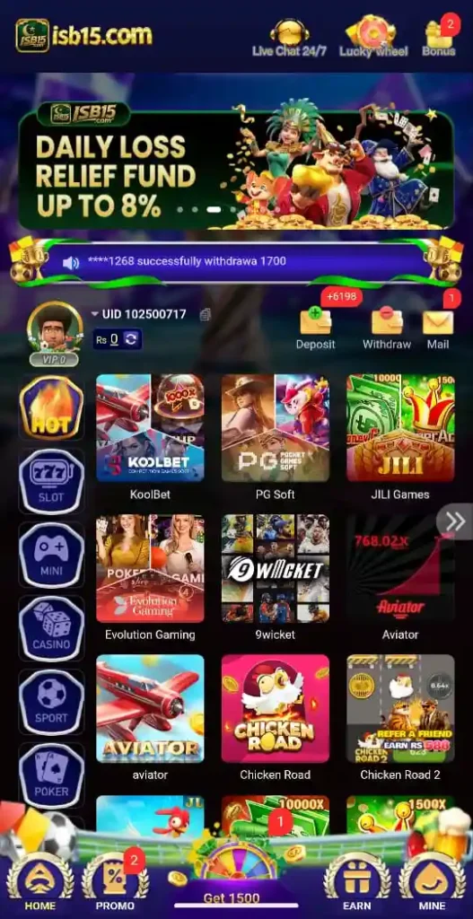 ISB 15 Game Interface