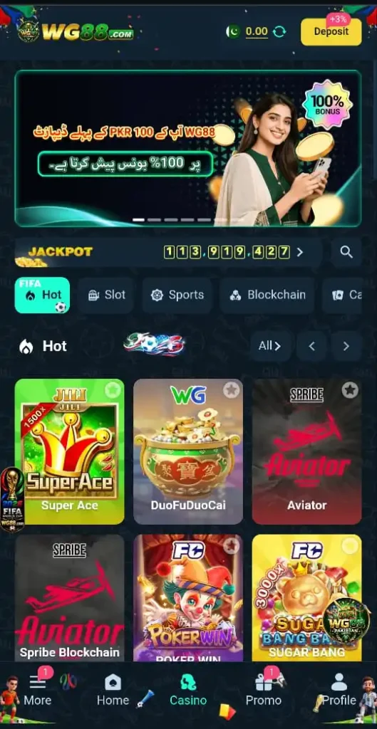 WG 88 Game Interface